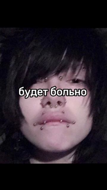 Молюсь об этом каждый день :P #няшка #крипиняшка #хочуврек#пириснг#прокол#проколы#пириснг