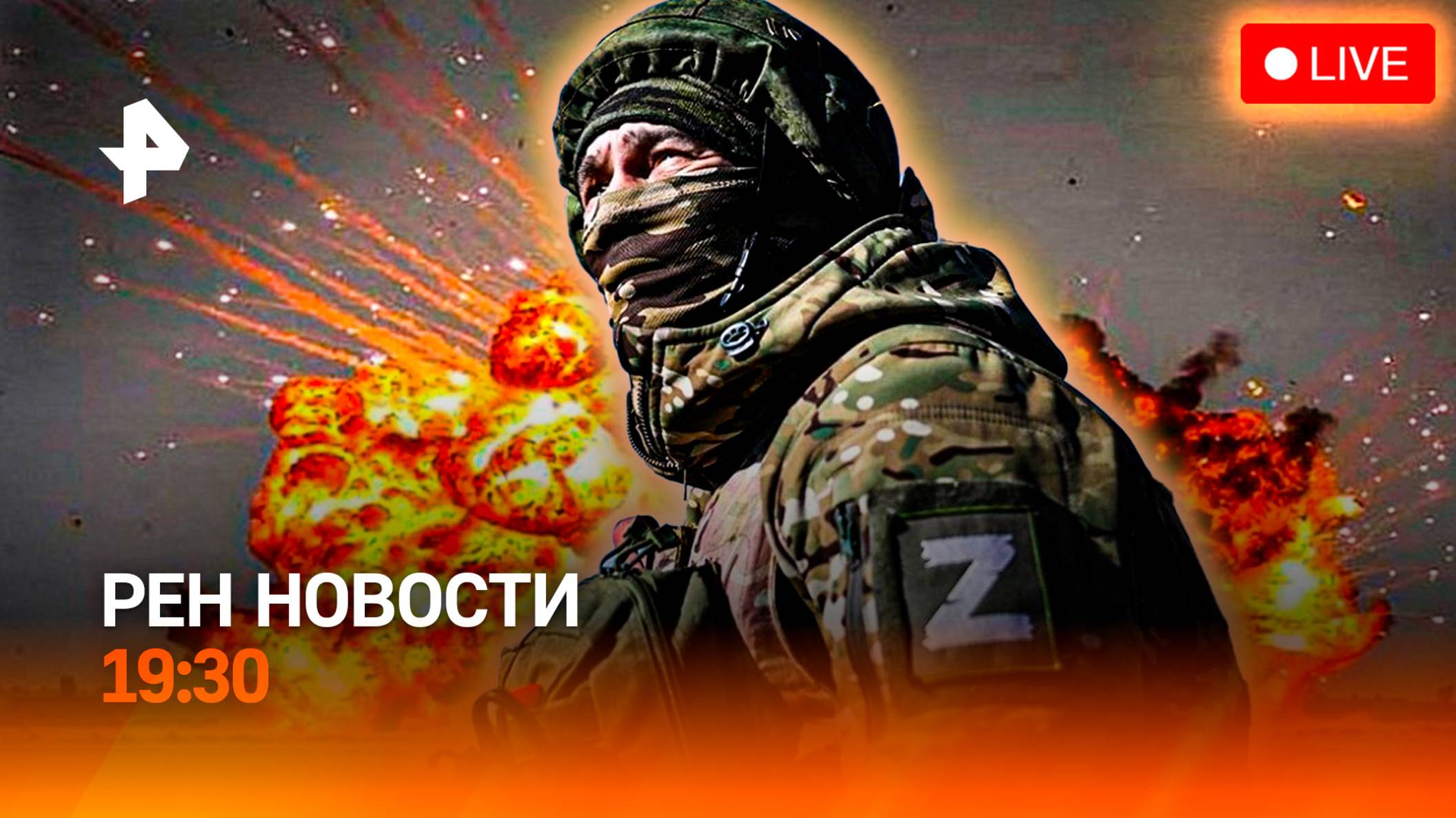 Сотни ударов по семи городам / Заложники закрытого неба / Показали новое оружие / ГЛАВНОЕ ЗА ДЕНЬ