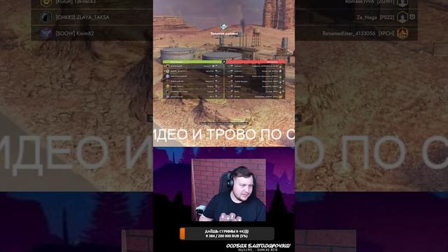 #shorts Делаем 7 побед подряд🤞🏼🍀