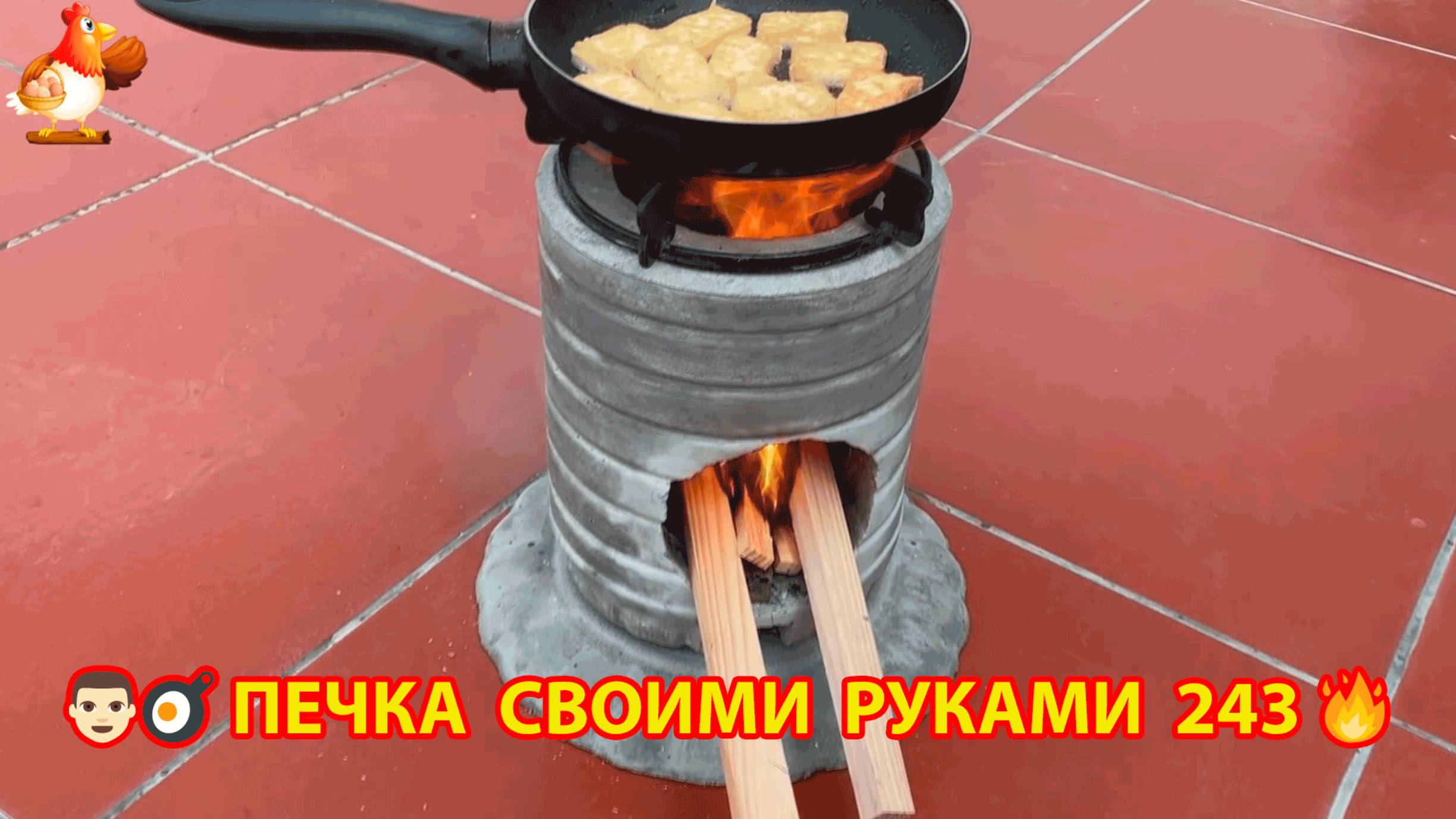 Печка своими руками для дачи и сада вариант (243) Пошаговая инструкция как сделать 👩🏻🍳🥘👨🏻🍳