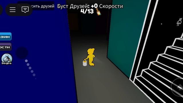 радочка 
.    помадочка