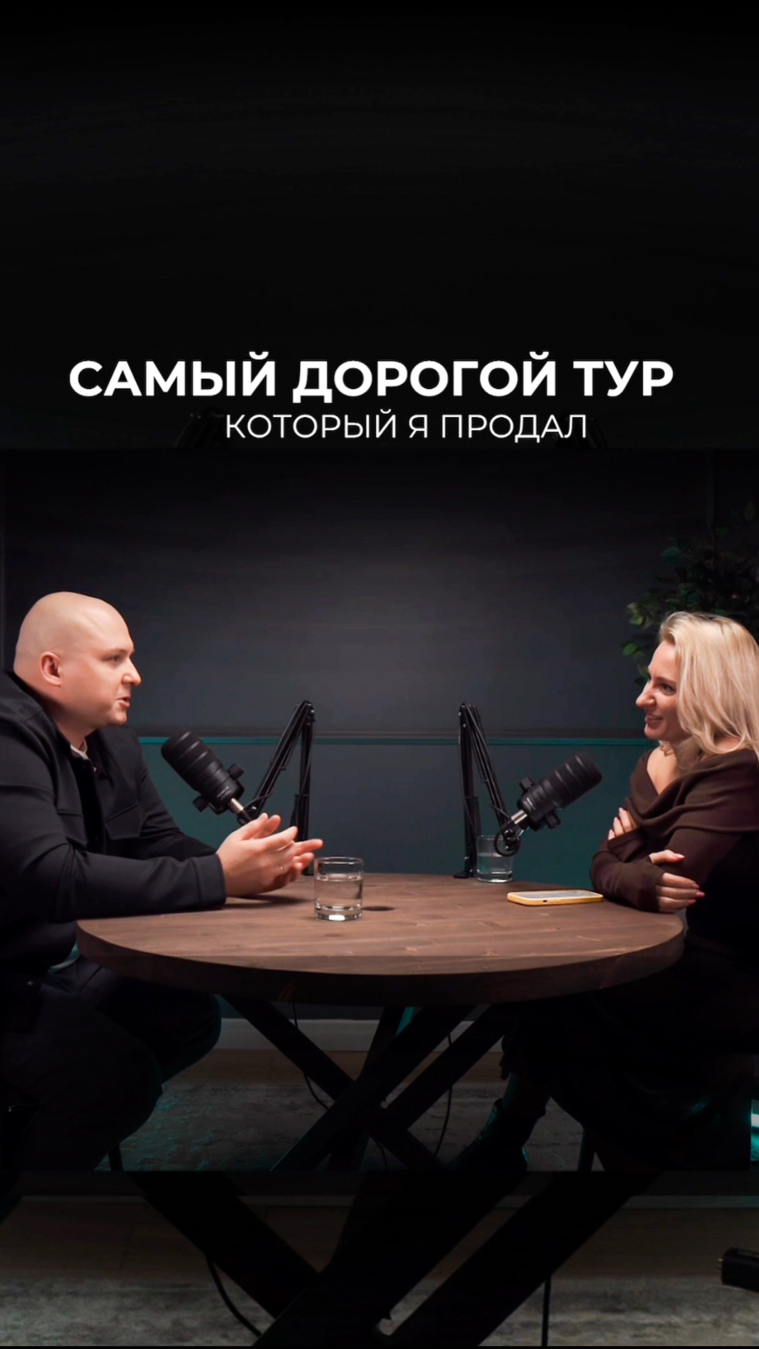 Отпуск за 22 миллиона