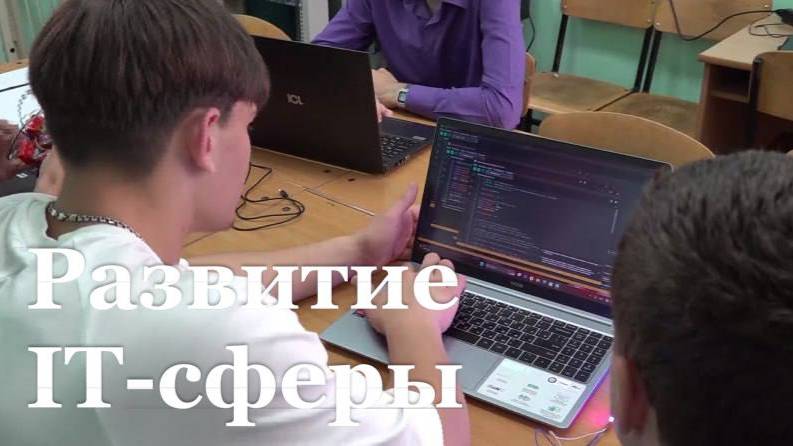 Далевский университет увеличивает бюджетные места на IT-специальности