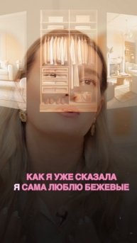 Модно — не всегда полезно.