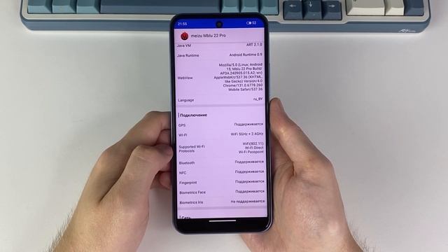 Обзор Смартфона Meizu Mblu 22 Pro - Не, ну красиво, ничего не скажешь!