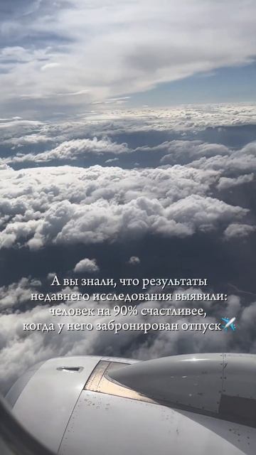 Больше про наше путешествие ПРЯМО СЕЙЧАС в инст: dr.anastasia_s ✈️