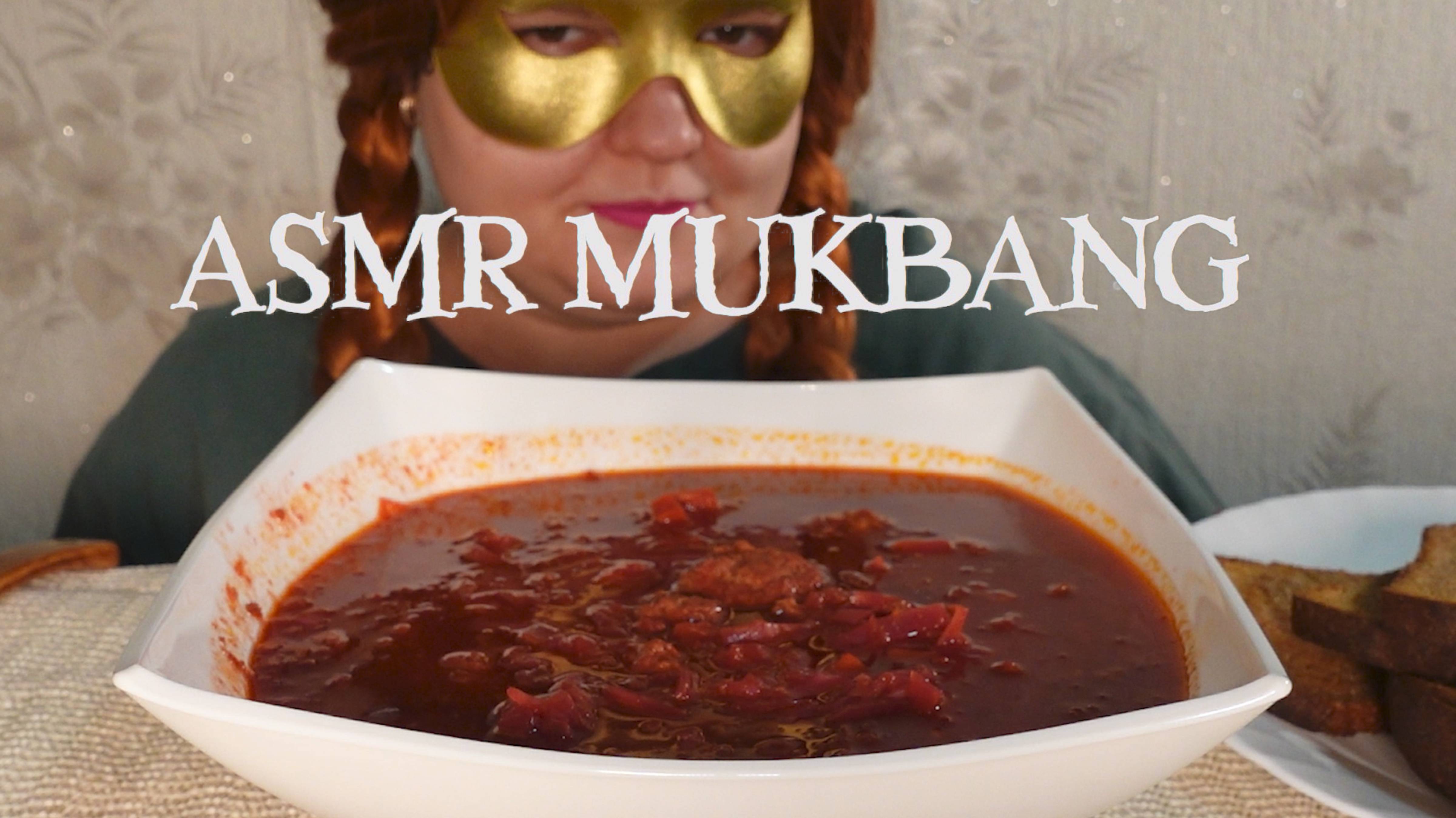 ASMR MUKBANG Борщ & Гренки ASMR Borsch Soup Eating Sound No Talking Звуки Еды Мукбанг не Болталка