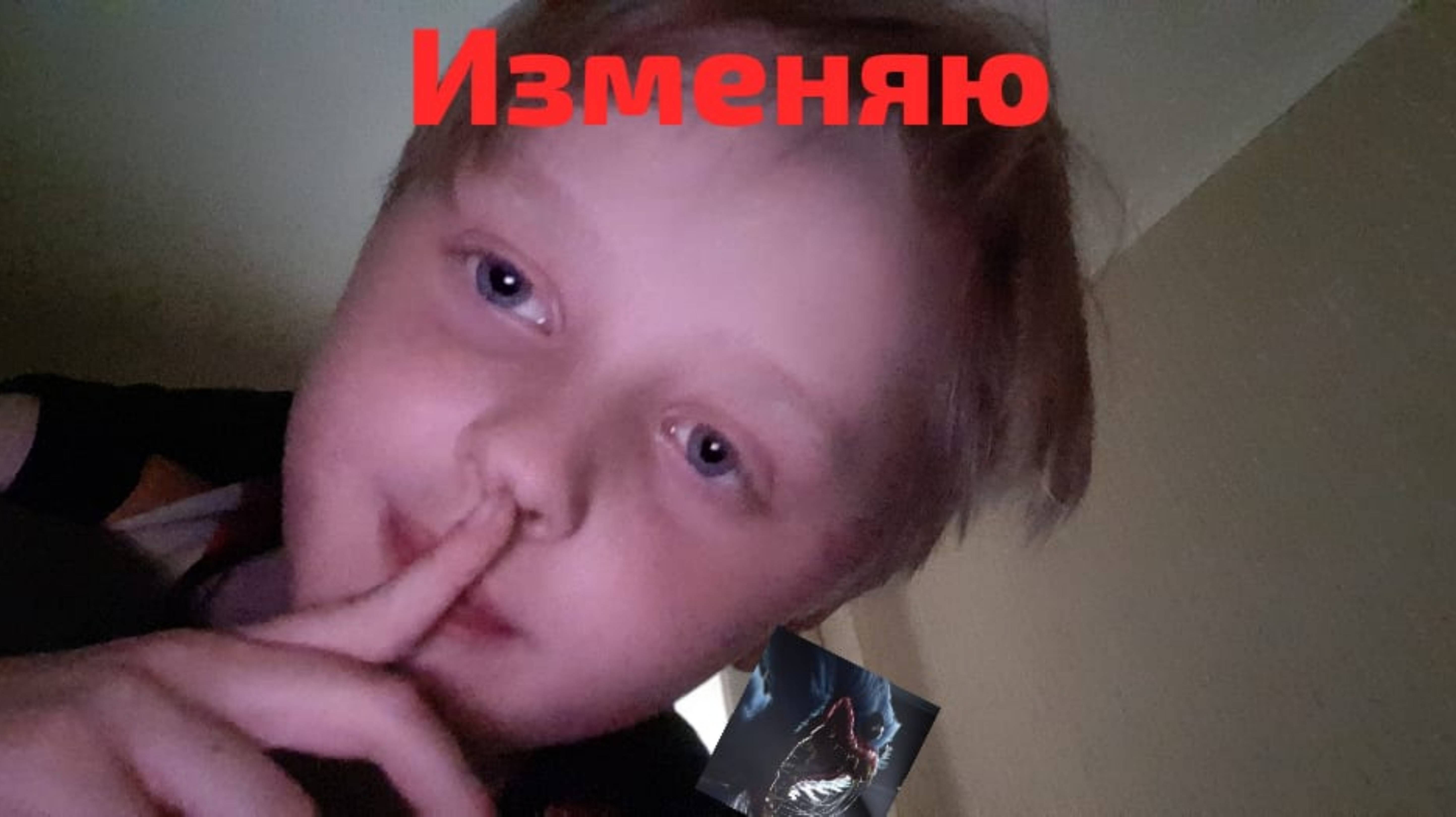 Трек ( изменяю ) премьера 2025