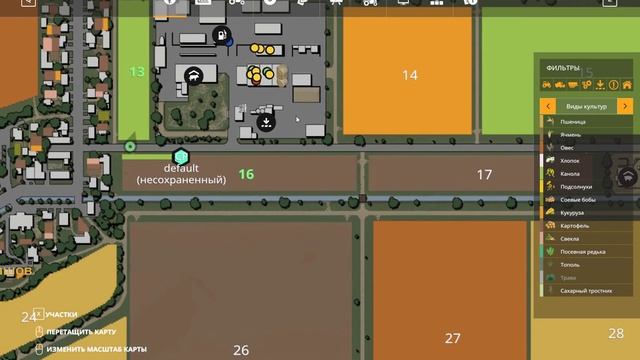 FS 19 Slovakia #9 - Карьер
