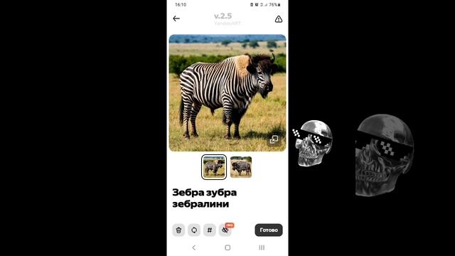 незнпю че