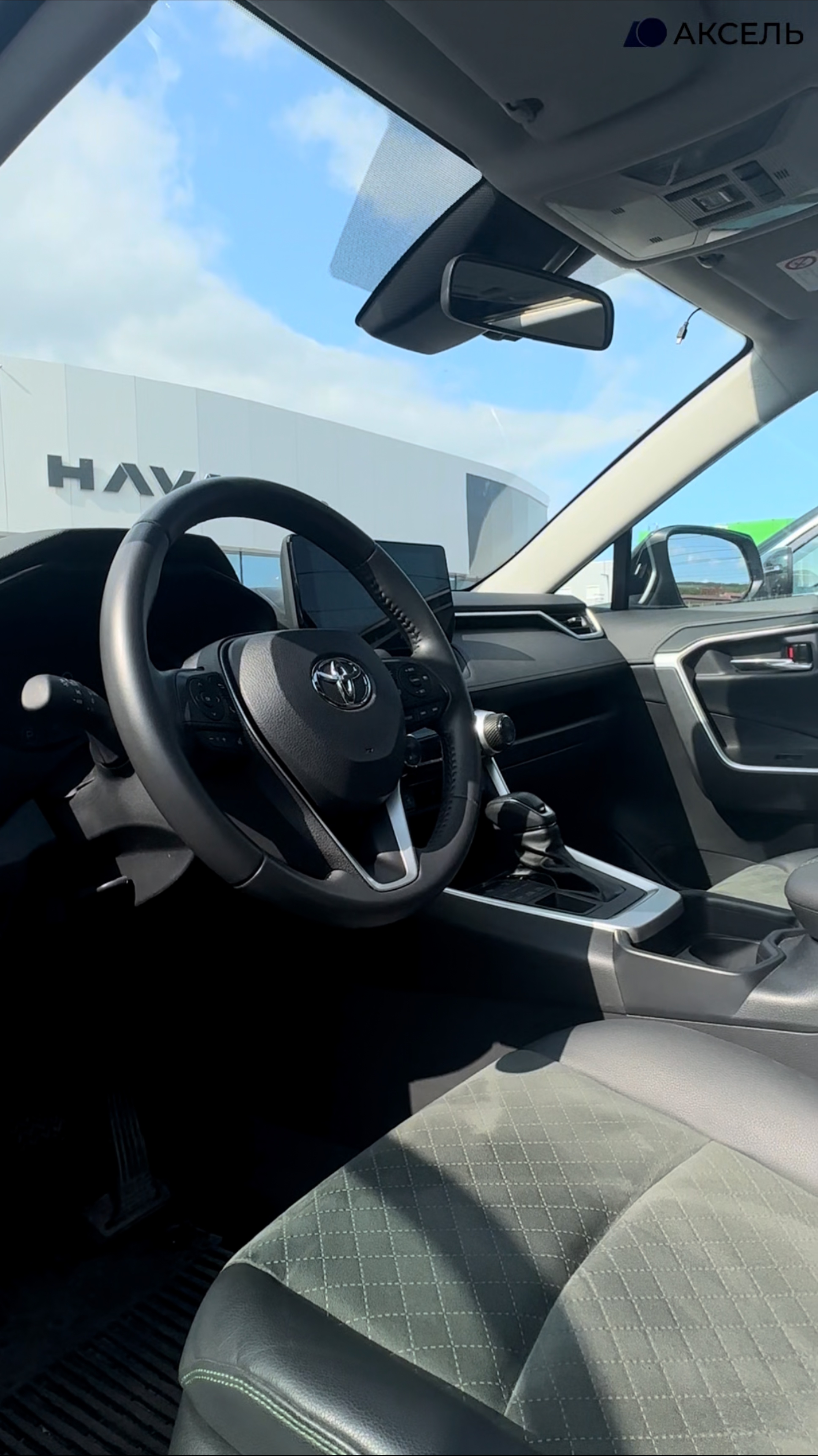 Аксель. Проверенные автомобили / TOYOTA RAV 4, 2023 / Параллельный импорт