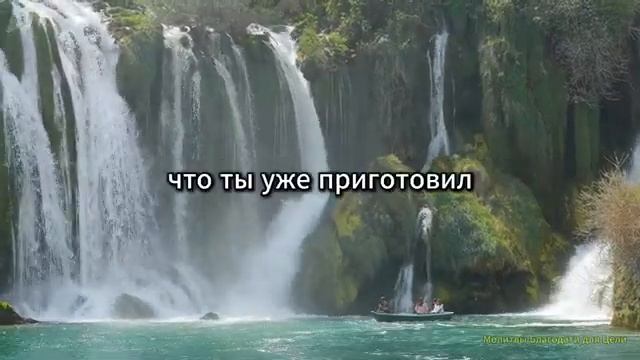 Прими победу этого дня во Имя ИИСУСА | Утренняя молитва