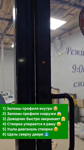 Не забывайте обслуживать дверь 🚪 — ремонт ⚒️ обойдётся дороже 💰 8-929-727-6000 #ремонтдверей