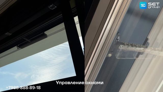 Умный дом
