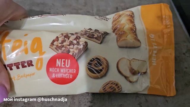 ДЕЛЮСЬ С ВАМИ САМЫМ САМЫМ.  РУЛЕТИКИ С БЕКОНОМ И СЫРОМ.