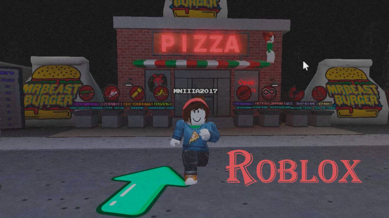 Roblox