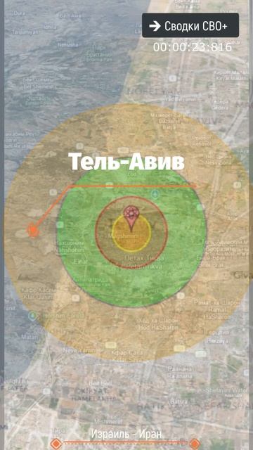 Иран готовит ответный удар. Израиль - Иран. Что там в мире?