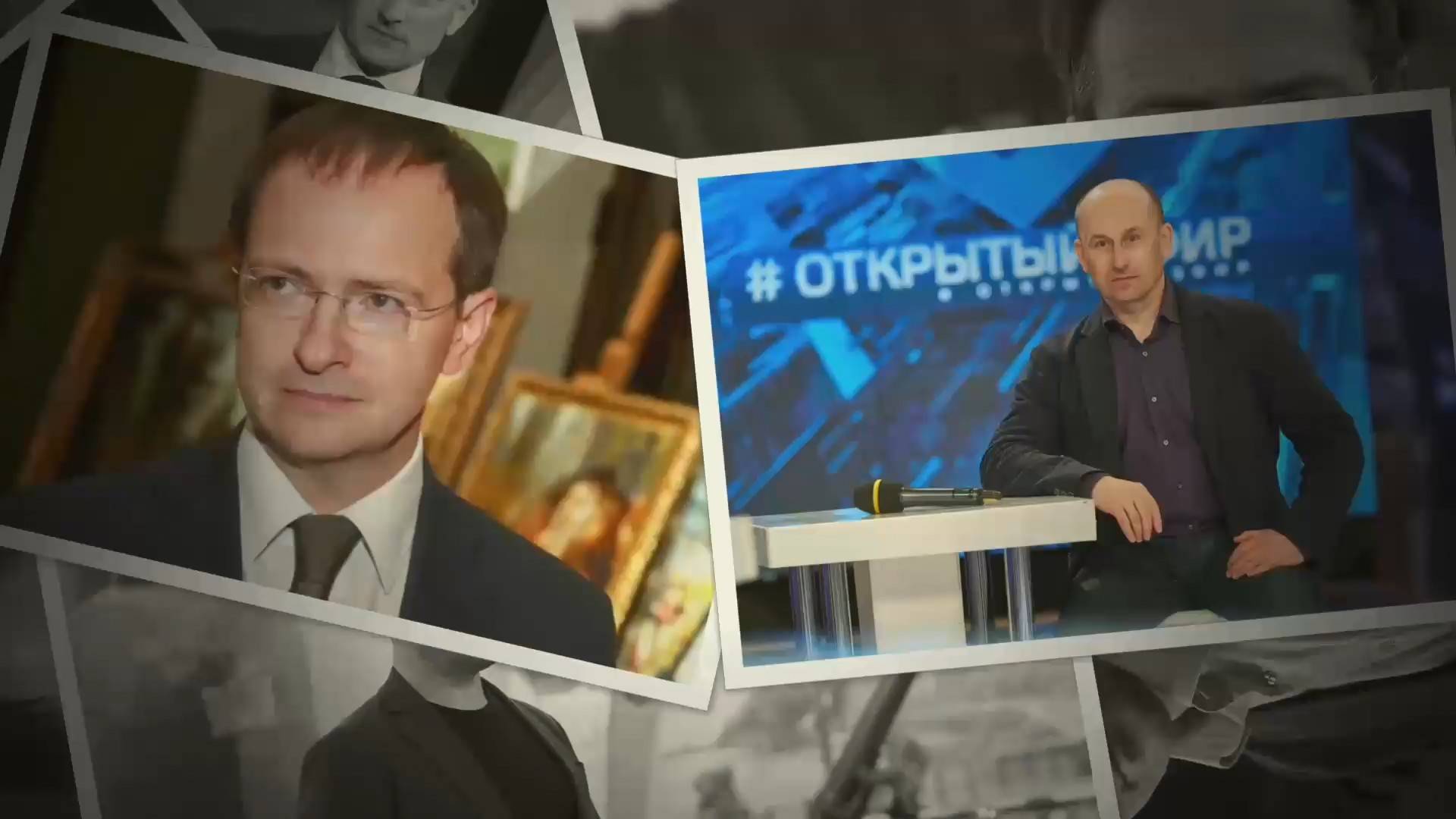 Мифы о России. От декабристов до террористов
