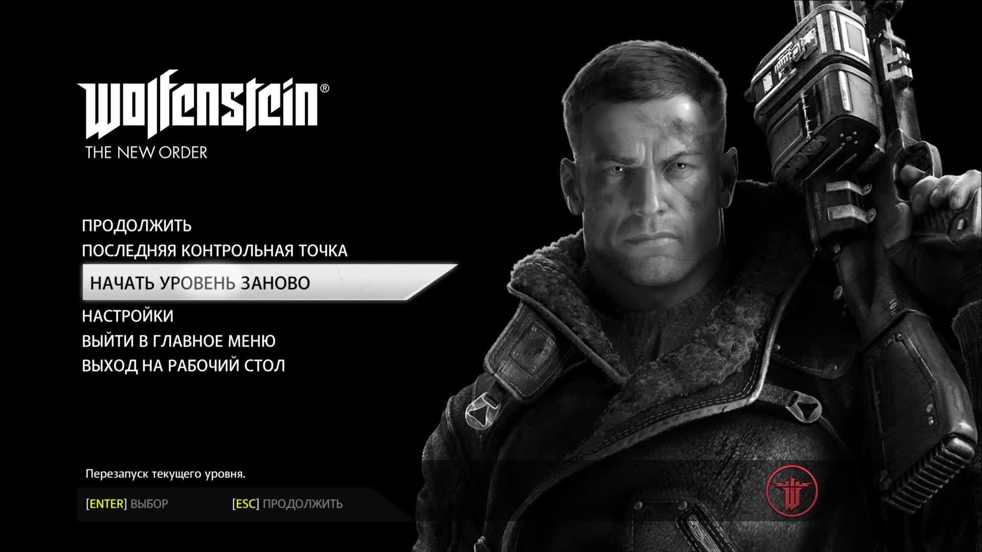 Wolfenstein: The New Order