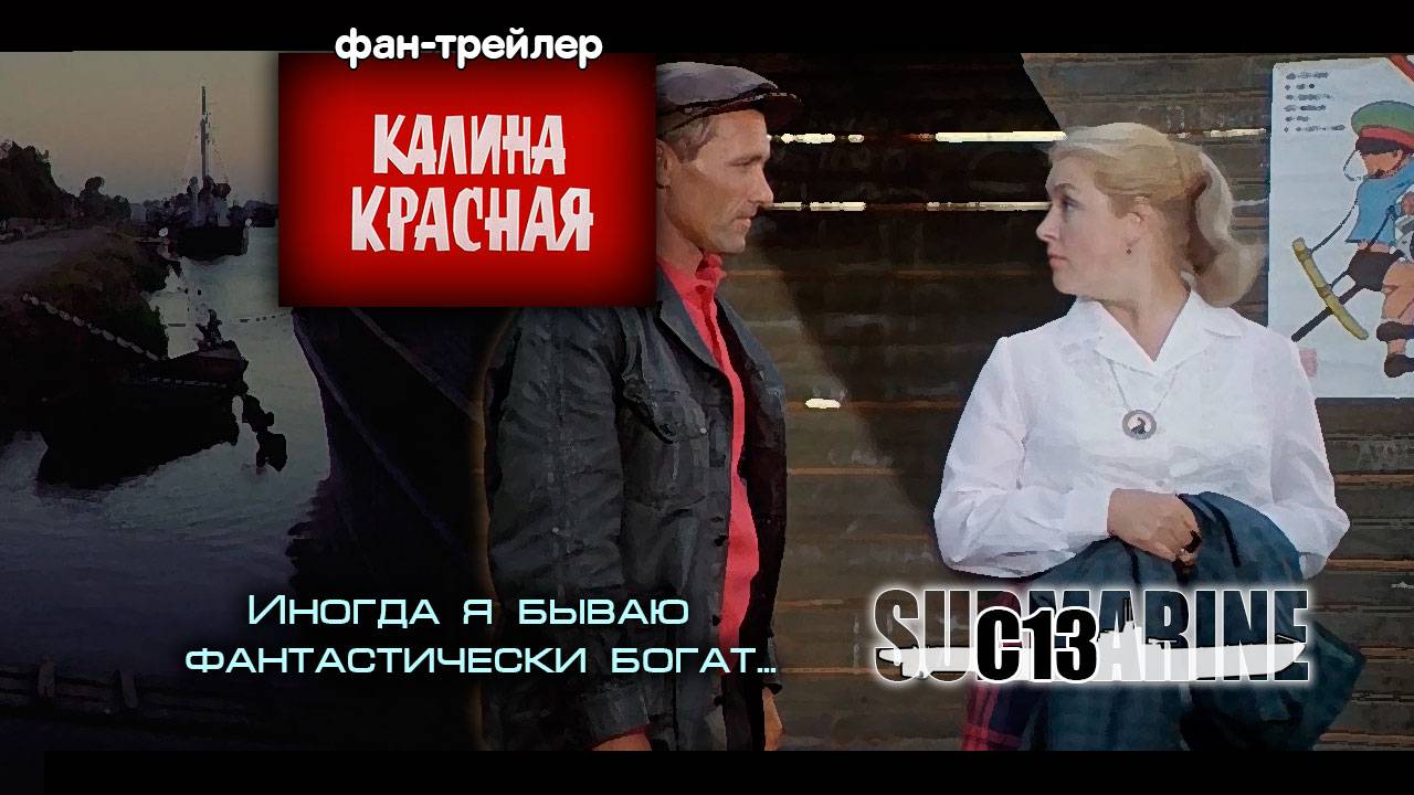 Калина красная