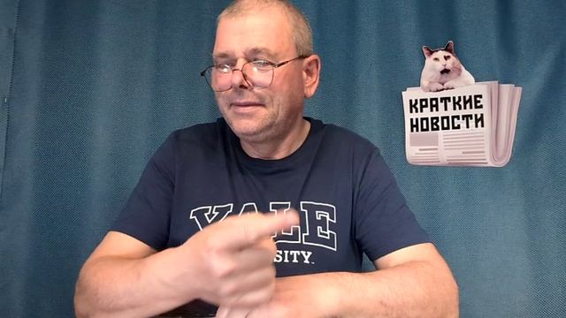 КРАТКИЕ НОВОСТИ 📰 13 ИЮНЯ