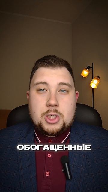 Поддержка витамина D