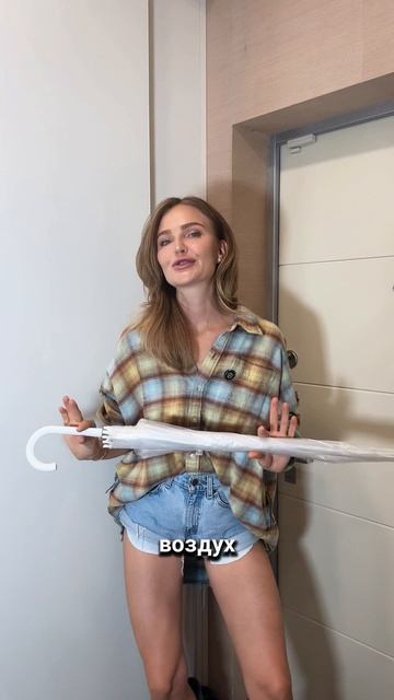 Запиши это в планы на лето 😉