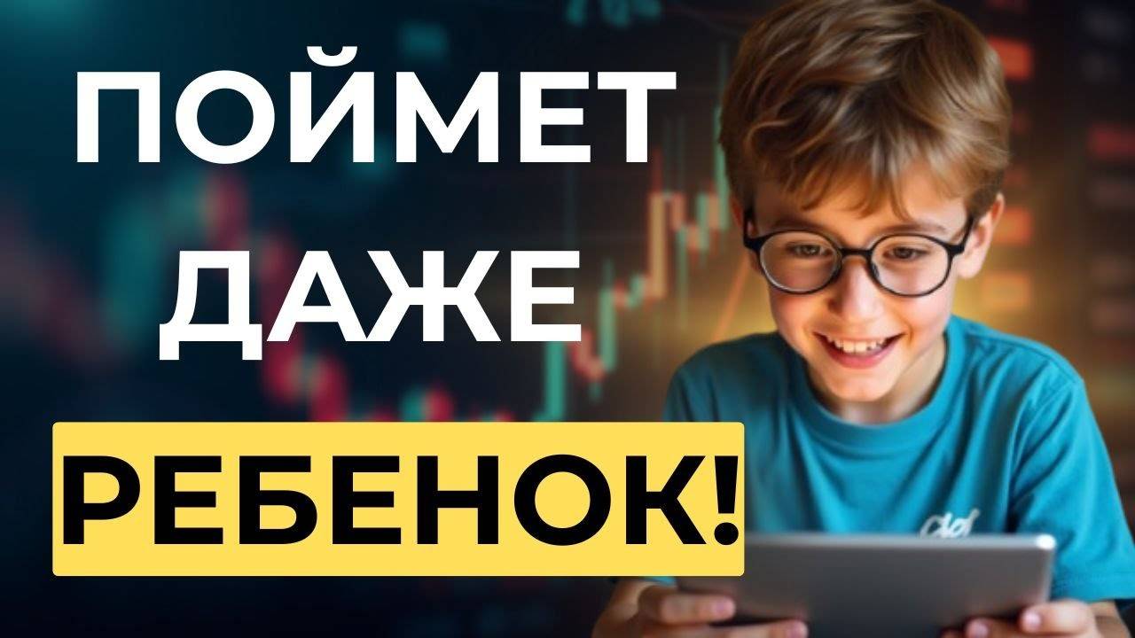 🔄 Как заработать миллион на трейдинге по сигналам? ✅ Бесплатные сигналы TradingView + Binarium