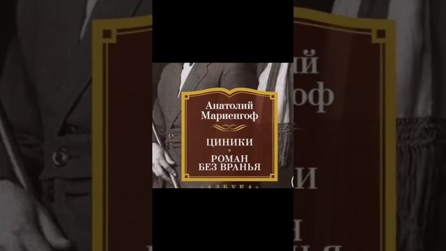 Темная сторона жизни Есенина: неожиданный способ согреться