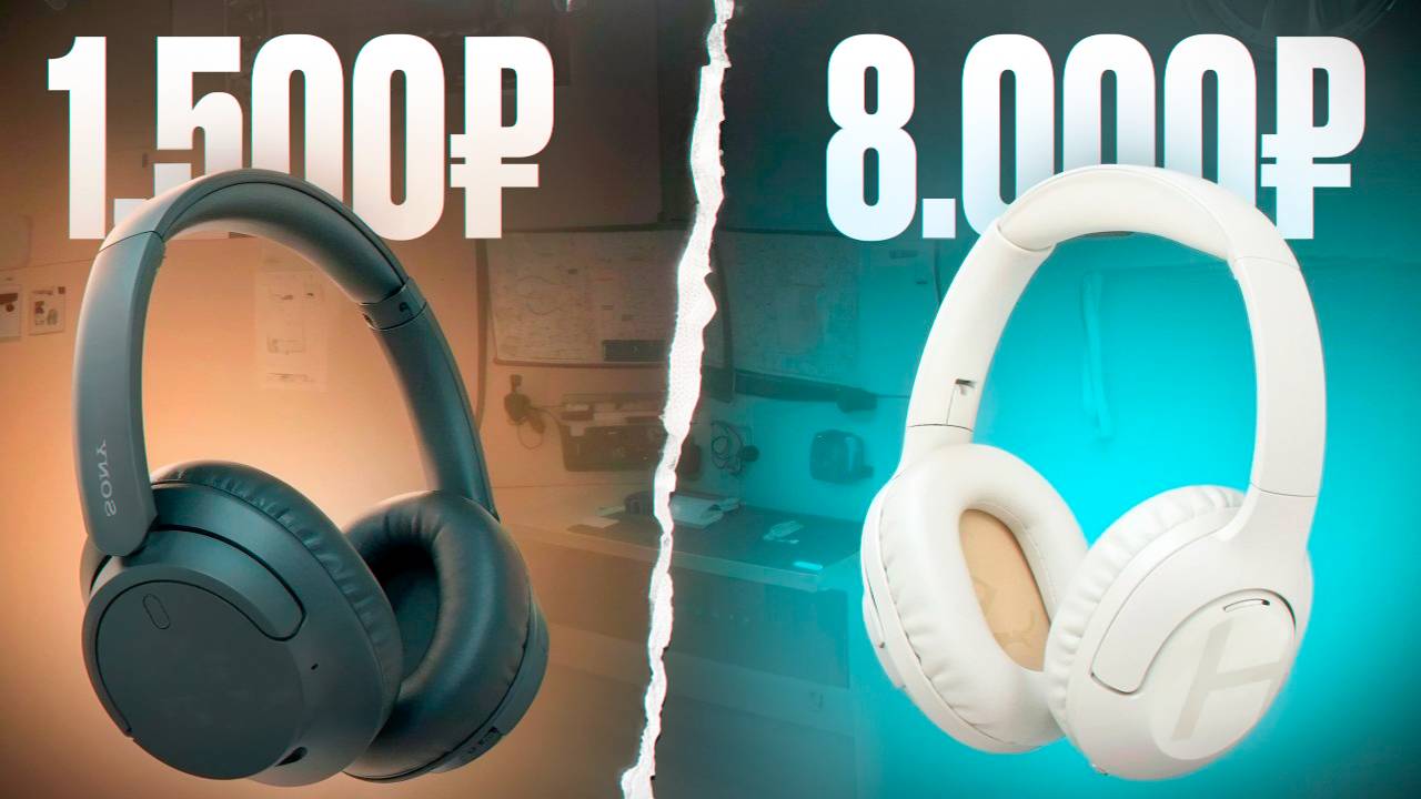 Лучшие беспроводные наушники с шумоподавлением! Рейтинг полноразмерных моделей.
