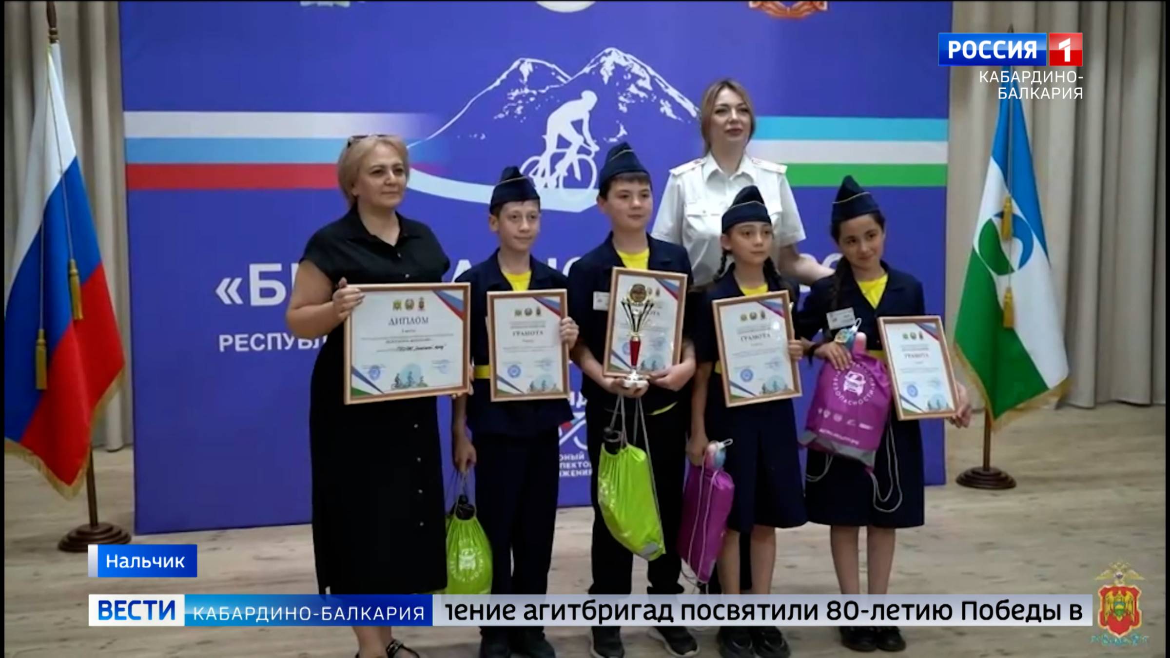 В Кабардино-Балкарии состоялся республиканский конкурс «Безопасное колесо-2025»