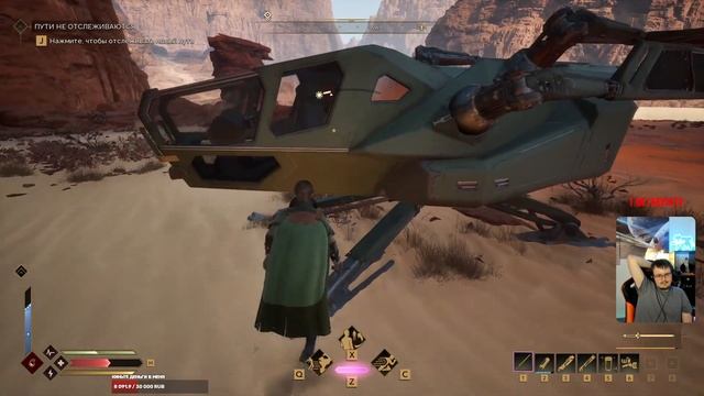 Dune Awakening! Гоняем и качаемся! Часть 140