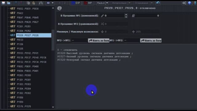 Купили Калину и сразу же перепрошили!