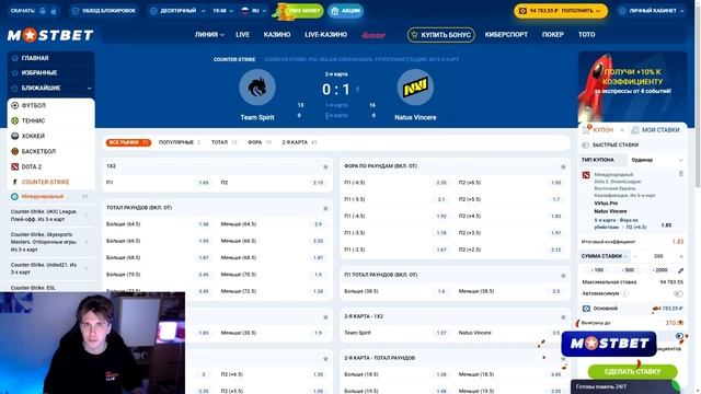 🏆 ТОП Букмекеров 2024: ПОЧЕМУ ИГРОКИ Выбираю Mostbet, #1 в Ре