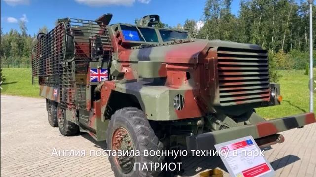 В парке Патриот  зарубежные танки и техника в Подмосковье (5)