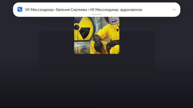 Ядерный бункер