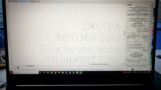 Лазерная гравировка текст 0.1мм - РАСКРЫЛ ВСЕ СЕКРЕТЫ