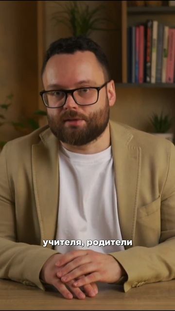 Все психологические проблемы из детства - что делать? #shorts #психология