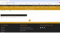 Работа с кабинетом Компании SBM. Алексей Токарев. Вебинар от 19 Августа 2024 г.