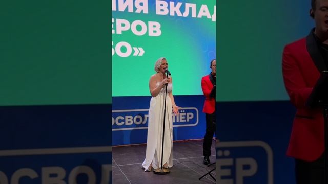 Анастасия