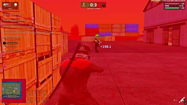 резка 2