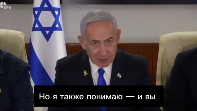 Нетаньяху: Война с Ираном будет долгой.