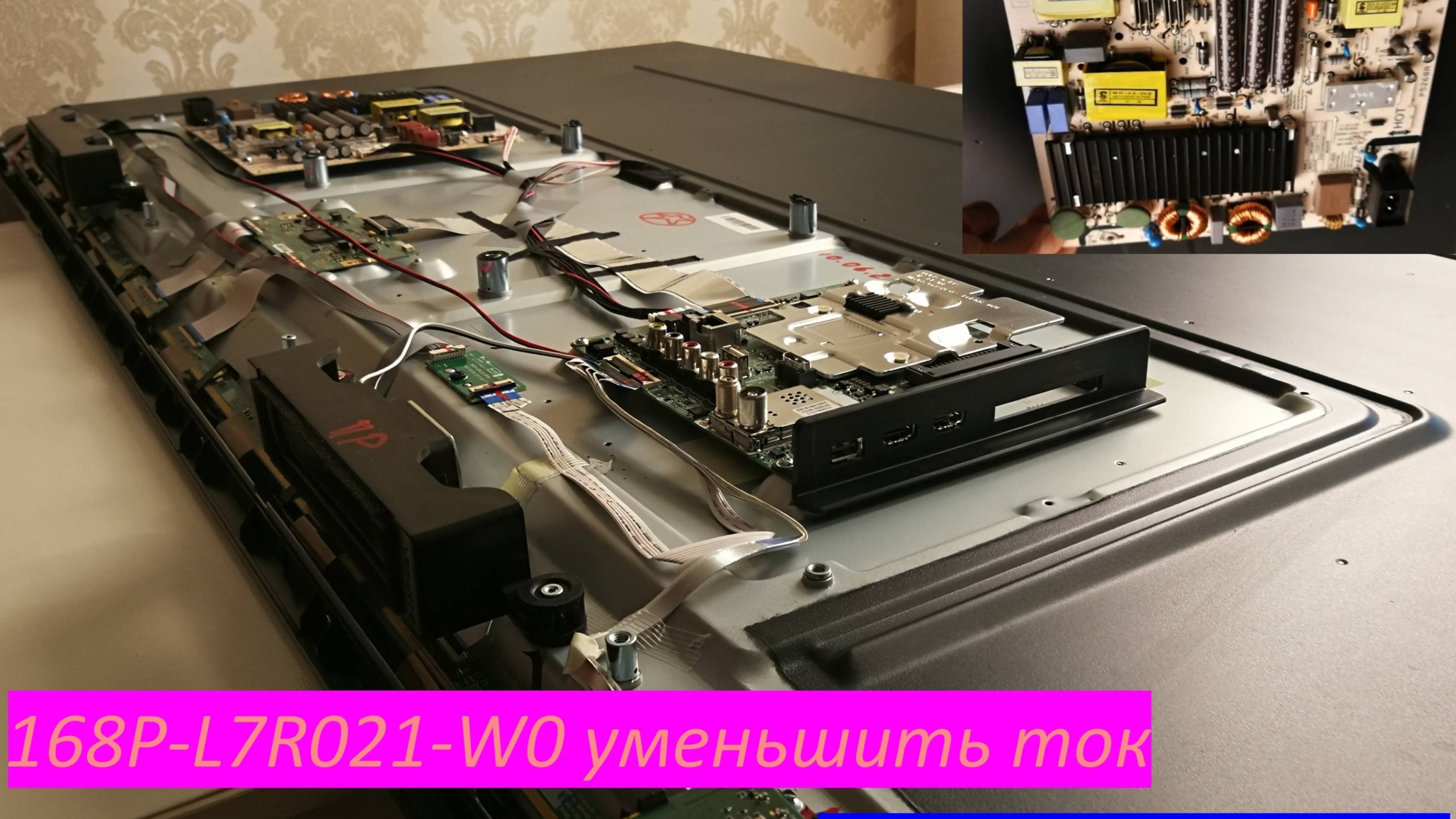 LG 65UJ620V нет изображения