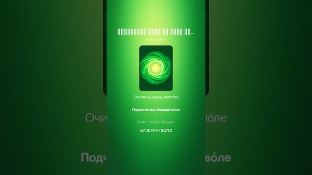 Лекарство есть от всех болезней