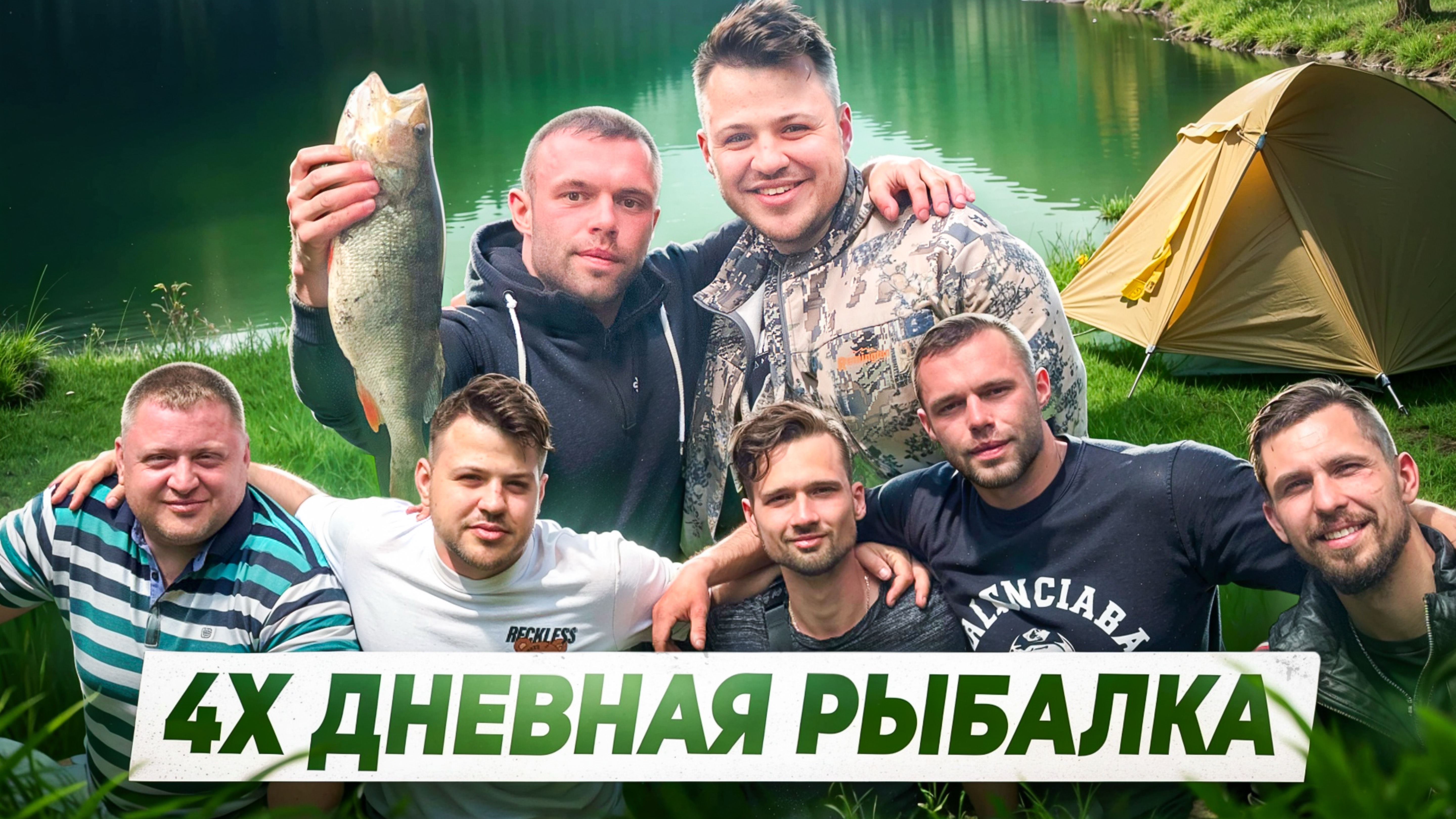 рыбалка в Тверской области