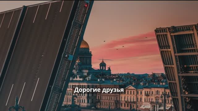 Наш Дом Экиден