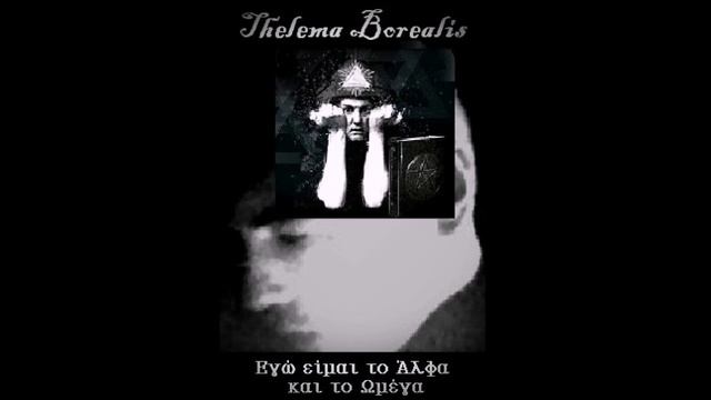 Thelema Borealis - Apollo (2018) [Full Album]