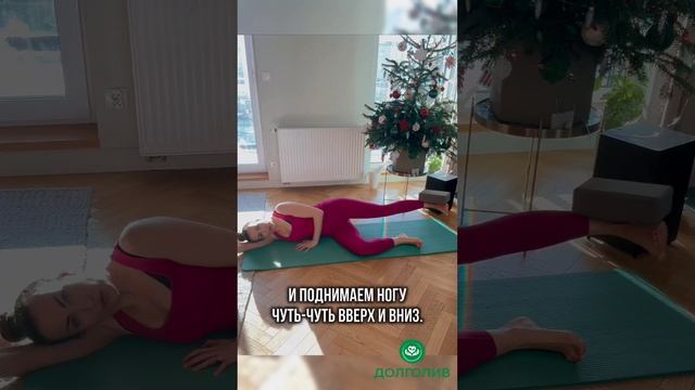 КАК ПОМОЧЬ ТАЗОБЕДРЕННЫМ СУСТАВАМ ЗА 1 МИНУТУ?РЕГИСТРАЦИЯ НА МАРАФОН В ШАПКЕ ПРОФИЛЯ