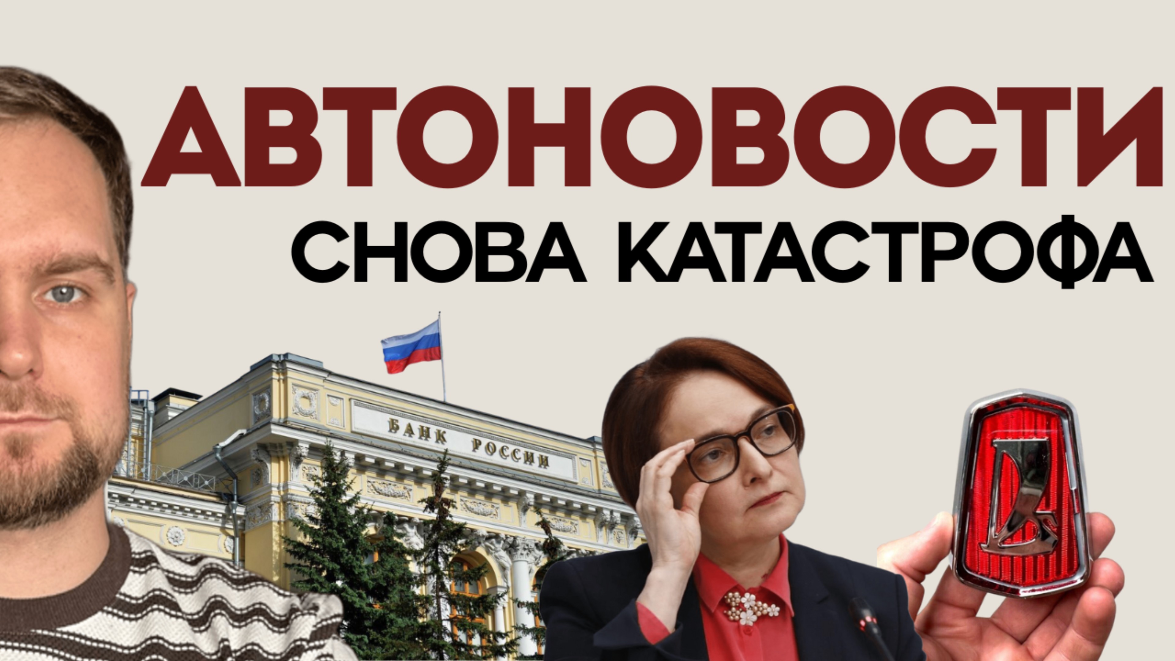 КИТАЙСКИЕ АВТО ЛЕТЯТ НА СВАЛКУ | ЛАДА СТАЛА РОСКОШЬЮ | ЗАПРЕТ ОНЛАЙН ПРОДАЖ | НОВЫЕ ШТРАФЫ