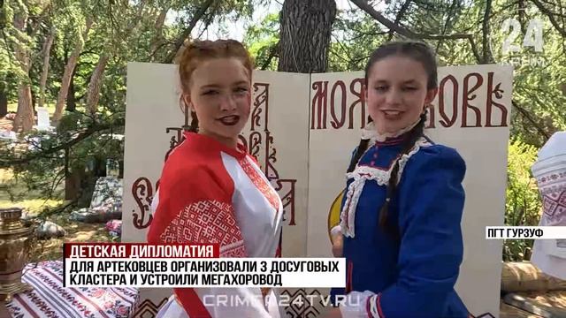 Международный детский фестиваль проходит на Южном берегу Крыма